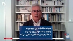 علیرضا مناف‌زاده: این رژیم بر پایه آپارتاید بنا شده و از بیرون راندن یا به حاشیه راندن مخالفان استقبال می‌کند