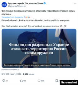 Another Russian sponsored article falsely alleging Finland allowed attacks on Russian territory; Photo credit: X
