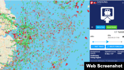 20일 북한 유조선 칠보산호가 신흥호라는 이름으로 MMSI 신호를 발신하고 있다. 자료=MarineTraffic