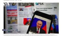 ომი და დეზინფორმაცია - რუსეთის ჰიბრიდული იარაღი