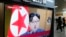 FILE - A TV screen shows North Korea's Kim Jong Un on a news program in Seoul, South Korea, Jan. 16, 2024. Kim supervised a live-fire drill of nuclear-capable “super-large” multiple rocket launchers designed to target Seoul, state media said March 19.
