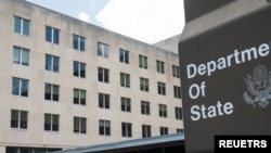 미 국무부 외경