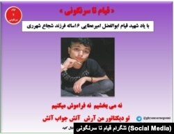 هک سایت ریاست جمهوری اسلامی ایران