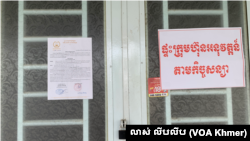 ក្រុមហ៊ុនបុរីពិភពថ្មី បិទលិខិតព្រមានដកហូតផ្ទះ នៅពេលអតិថិជនមិនមានលទ្ធភាពទូទាត់ និងបង់រំលោះបន្ត ដែលរូបភាពនេះ ថតនៅទីតាំងបុរីពិភពថ្មី ខណ្ឌកំបូល រាជធានីភ្នំពេញ ថ្ងៃទី១៥ ខែមីនា ឆ្នាំ២០២៤។ (លាស់ លីបលីប/ វីអូអេ)