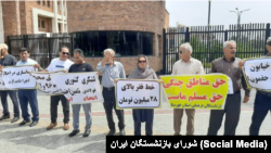 اعتراضات بازنشستگان تأمین اجتماعی و فرهنگی، اهواز