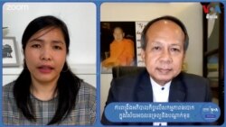 Hello VOA អភិបាលកិច្ចល្អ៖ «ឆន្ទៈនយោបាយ»​ត្រូវការ​ចាំបាច់​ដើម្បី​ពង្រឹង​អភិបាលកិច្ច​លើ​វិស័យ​អចលនទ្រព្យ​និង​បណ្តាក់ទុន