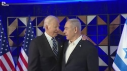 Biden réitère son soutien à Israël