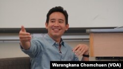 พิธา ลิ้มเจริญรัตน์พูดคุยกับนักศึกษาไทยที่มหาวิทยาลัย MIT 