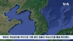 개성공단 ‘전면 재가동’ 조짐…새 건물 신축
