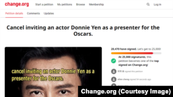 网上联署活动敦促奥斯卡电影颁奖礼撤销邀请甄子丹作为颁奖嘉宾的决定。(网站截图：change.org)
