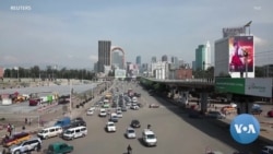  የኢትዮጵያ ዕዳ