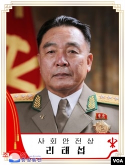 리태섭 북한 사회안전상. (사진출처: 조선중앙통신)
