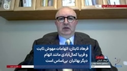 فرهاد ثابتان: اتهامات مهوش ثابت و فریبا کمال‌آبادی مانند اتهام دیگر بهائیان بی‌اساس است
