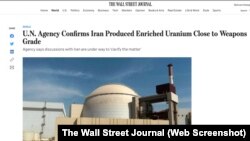 گزارش وال استریت جورنال در باره کشف اورانیوم غنی‌شده بالای ۸۰ درصد