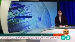 ایران کے عراق اور شام پر حملے؛ کیا مشرقی وسطیٰ میں تنازع شدت اختیار کر رہا ہے؟