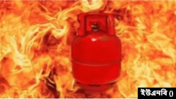 গ্যাস সিলিন্ডারের প্রতীকী ছবি