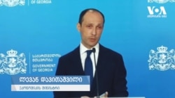 დავითაშვილი: ჩვენ ვმოქმედებთ ICAO-ს სტანდარტების შესაბამისად