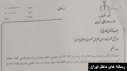 نامه شهریور ۱۴۰۱ دادستان تهران درباره اتهامات مهدی تاج