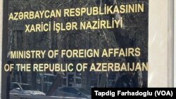 Azərbaycan Xarici İşlər Nazirliyi 