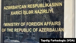 Azərbaycan Xarici İşlər Nazirliyi 