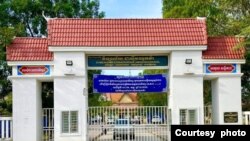 រូបភាពបង្ហាញក្លោងធ្វារវិទ្យាល័យជាស៊ីមឈូកវ៉ា។ (Facebook / Chea Sim Chhoukva High School)