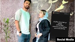 انیس مهمدی، همسر حسین ماهینی کاپیتان سابق پرسپولیس