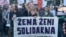 Protest Ženske solidarnosti u Beogradu, oktobar 2022.