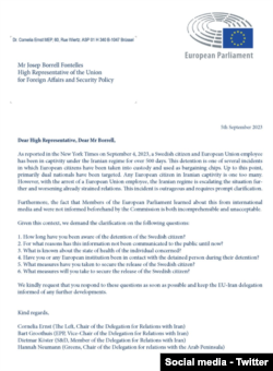 متن نامه ارسال شده