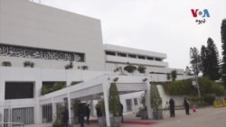 د پاکستان مرکزي حکومت د راتلونکي مالي کال 2024 - 25 لپاره د 9800 اربه د خسارې بجټ وړاندې کړی 