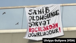 İşçi haqları fəalları Mərkəzi Parkda “Sahib olduğunuz sərvət işçilərdən oğurluqdur!” banneri asıblar.