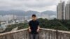 The Story of a Hong Kong Democracy Activist 