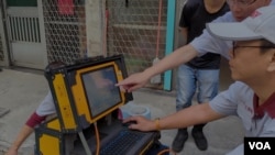 เทคโนโลยีล่ายุงของ Geosat