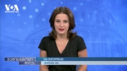 დონალდ ტრამპის სამართლებრივი გამოწვევები