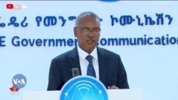 መንግስቲ ምትፍናን ክልላት ኣምሓራን ትግራይን ብዘተ ክዓርፍ ይፅውዕ፡ ክልል ትግራይ ግን ዓሌታዊ መጥቃዕቲ ይቕጽል ምህላዉ የመልክት