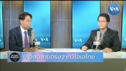 โพลรอยเตอร์-อิปซอสส์ เผย ความนิยมไบเดน-ทรัมป์ ยังสูสีหลังดีเบท