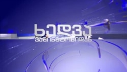 ხოდორკოვსკი და კასპაროვი მოსკოვის ტერორისტულ აქტს აფასებენ