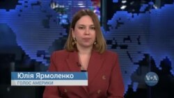 Новий пакет допомоги Україні від США - деталі. Відео