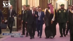 გლობალური მოთამაშეების როლი ისრაელ-"ჰამასის" ომში