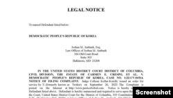 적군파 피해자 측이 X(옛 트위터)에 게시한 법적 고지. 출처=X