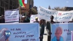 የትግራይ ክልል ጡረተኞች ውዝፍ አበል እንዲከፈል ተወሰነ