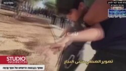 Mentalne traume za palestinsku i izraelsku djecu