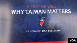 由美国阿拉斯加州共和党籍联邦参议员制作的《为何台湾重要》手册。（2023年7月18日，美国之音锺辰芳拍摄）
