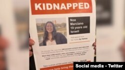 نوآ مارسیانو گروگان اسرائيلی در بند حماس