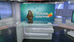 Ո՞վ որոշեց Մինի Մաուսին ծանոթացնել Աստղիկ աստվածուհուն, Գյումրիի տիկնիկավարը եւ 20-րդ դարի ամենահարուստ ամերիկուհին. ՀԱՅԱՑՔ ԱՄԵՐԻԿԱ