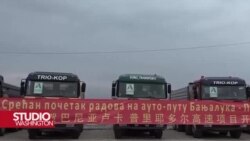 Vlasti entiteta RS nastavljaju organizovano skrivati javne informacije 