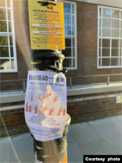 11月24日中国反贼在伦敦街头贴宣传海报 (伦敦反共组织“中国反贼”提供)