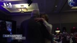 როზალინ კარტერი - პირველი ლედი და სამოქალაქო აქტივიზმი