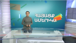 Հայ, ուկրաինացի, պաղեստինցի խոհարարներն ու ամերիկացի հաճախորդները. ՀԱՅԱՑՔ ԱՄԵՐԻԿԱ