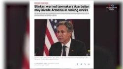«ԱՄՆ պետքարտուղարության տվյալների համաձայն հնարավոր է, որ շուտով Ադրբեջանը հարձակվի Հայաստանի վրա» Politico հանդես