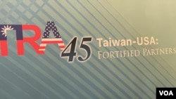 美台在国会山庆祝美国国会通过的《台湾关系法》45周年。(2024年3月6日，美国之音锺辰芳拍摄）